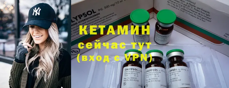 дарнет шоп  Осташков  OMG как войти  КЕТАМИН ketamine 