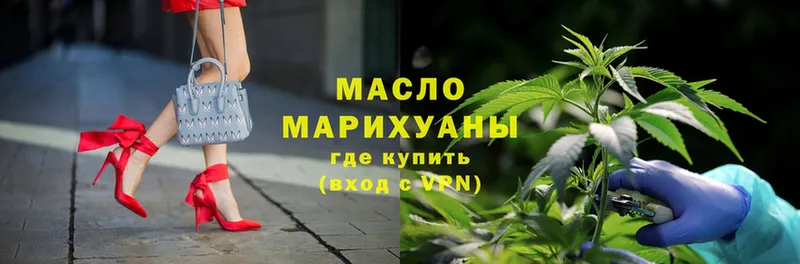 Дистиллят ТГК гашишное масло  Осташков 